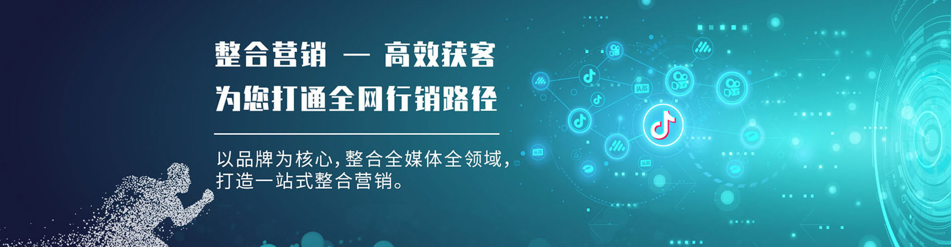 朗县信息流平台