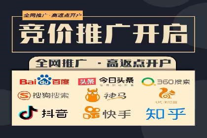 实战技巧：如何运用百度推广提高转化率