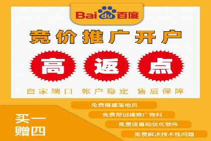 百度包年竞价实战技巧：案例助力企业转型